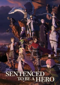 Наказание для храброго героя (2025)